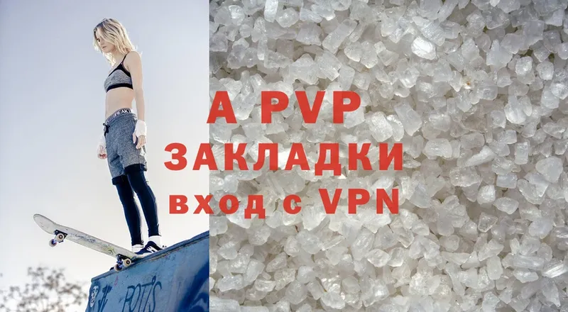 купить  сайты  Кубинка  Alpha PVP крисы CK 